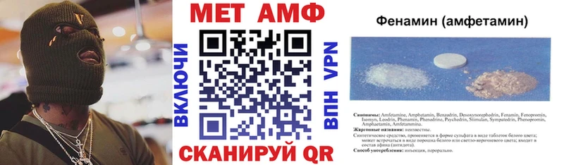 blacksprut сайт  дарнет шоп  Краснокаменск  АМФ Premium 
