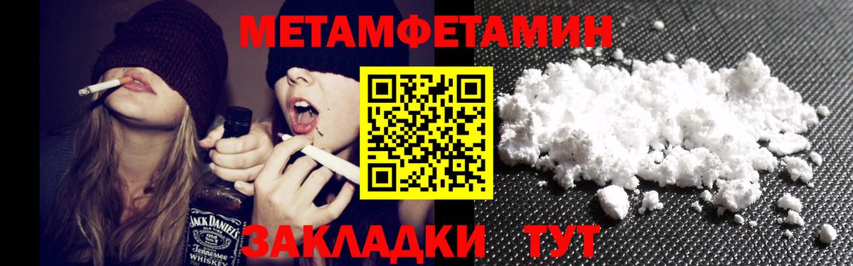 АМФЕТАМИН  АМФ Premium  Вход с VPN  Краснокаменск 
