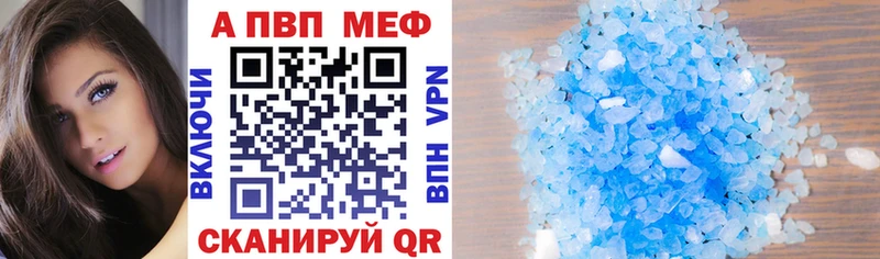 где купить наркоту shop Telegram Alpha-PVP Соль Краснокаменск