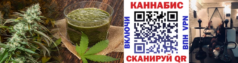 площадка как зайти  Краснокаменск  ОМГ ОМГ ССЫЛКА  Cannafood конопля  хочу наркоту 