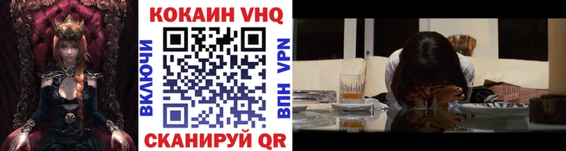 КОКАИН 97%  Краснокаменск 