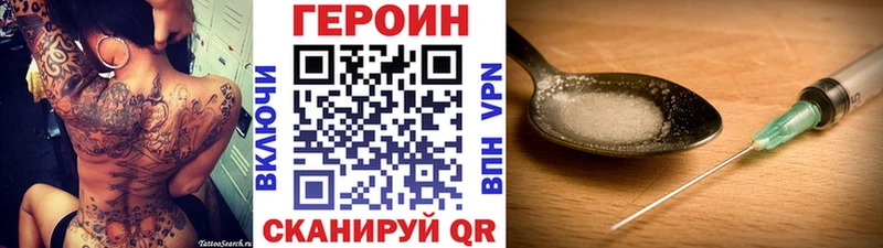 дарнет шоп  ОМГ ОМГ ссылка  Героин Афган  Краснокаменск 