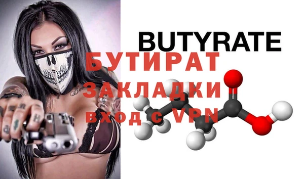 скорость mdpv Балахна