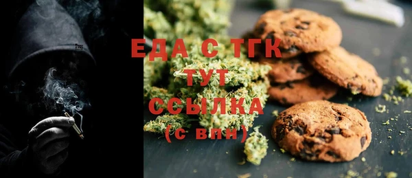прущие грибы Баксан