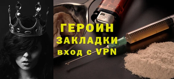 скорость mdpv Балахна