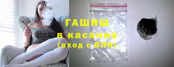 наркотики Белокуриха