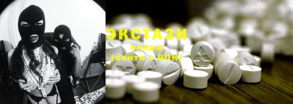 MDMA Белоозёрский