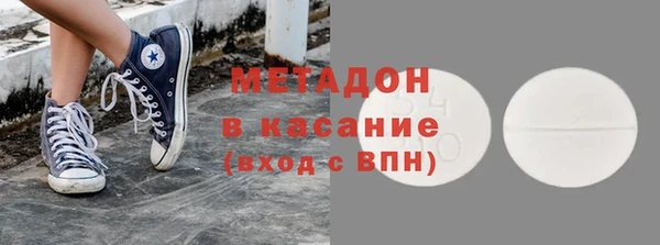 дурь Беломорск