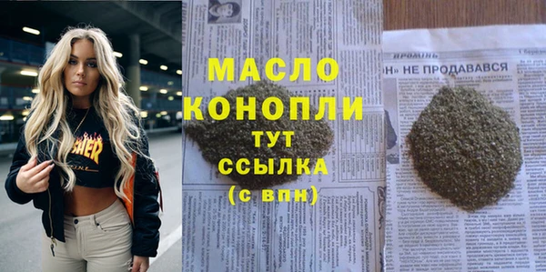 скорость mdpv Балахна