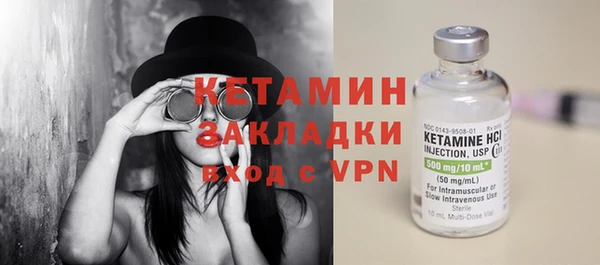 наркотики Белокуриха