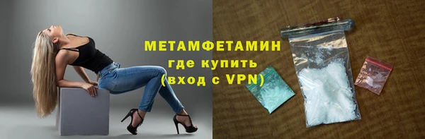 наркотики Белокуриха