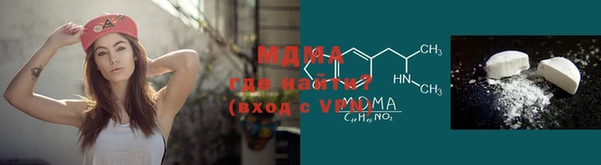 MDMA Белоозёрский