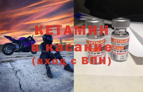 наркотики Белокуриха