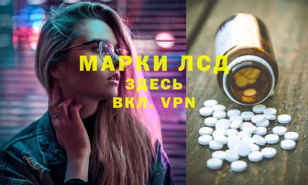 гашишное масло Балабаново