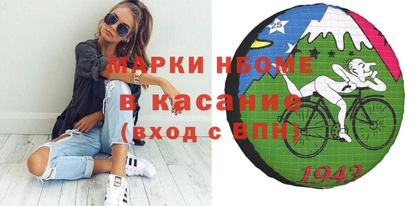 наркотики Белокуриха