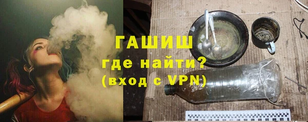 прущие грибы Баксан