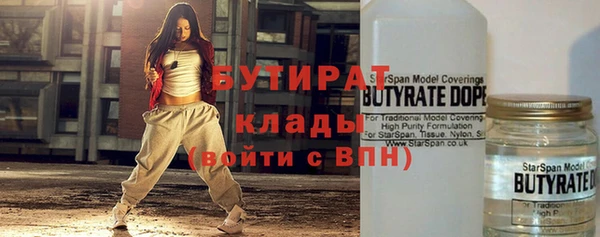 скорость mdpv Балахна