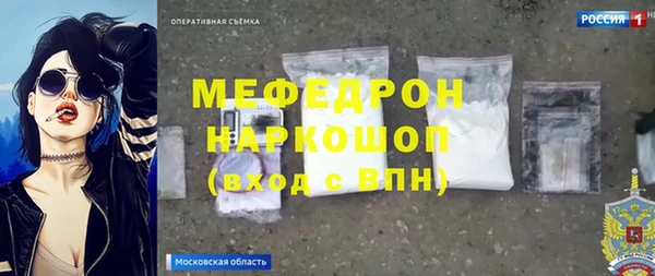 MDMA Белоозёрский