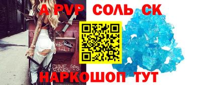 героин Бузулук