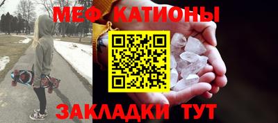 мефедрон VHQ Бугуруслан