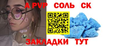 марки lsd Будённовск