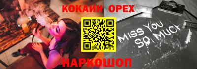 героин Бузулук