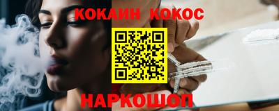 мефедрон VHQ Бугуруслан