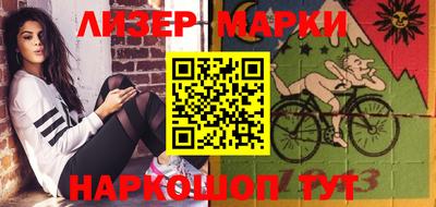 марки lsd Будённовск