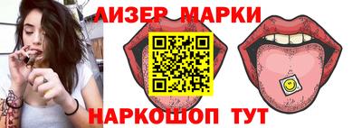 марки lsd Будённовск