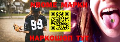 марки lsd Будённовск