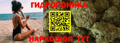 марки lsd Будённовск