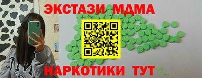 мефедрон VHQ Бугуруслан