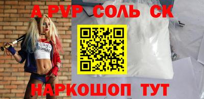 героин Бузулук
