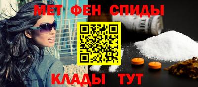 мефедрон VHQ Бугуруслан