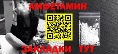 мефедрон VHQ Бугуруслан