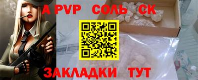 мефедрон VHQ Бугуруслан