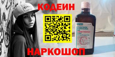 героин Бузулук