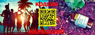 марки lsd Будённовск