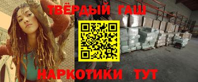 меф VHQ Рыбинск