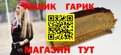 марки lsd Будённовск