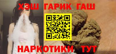 мефедрон VHQ Бугуруслан