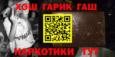 мефедрон VHQ Бугуруслан