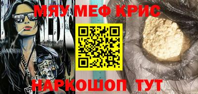 мефедрон VHQ Бугуруслан