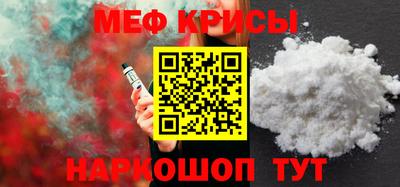 мефедрон VHQ Бугуруслан