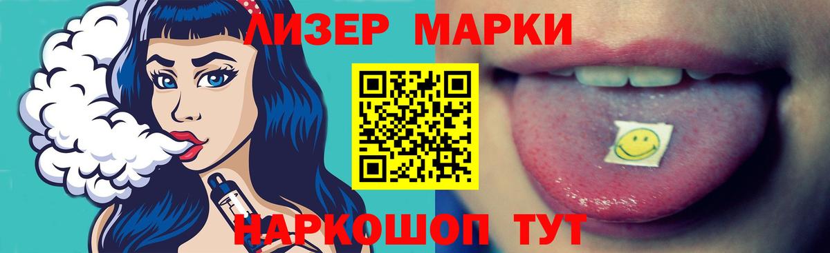 Краснокаменск  LSD-25 экстази ecstasy  Вход с VPN  ЛСД экстази ecstasy 
