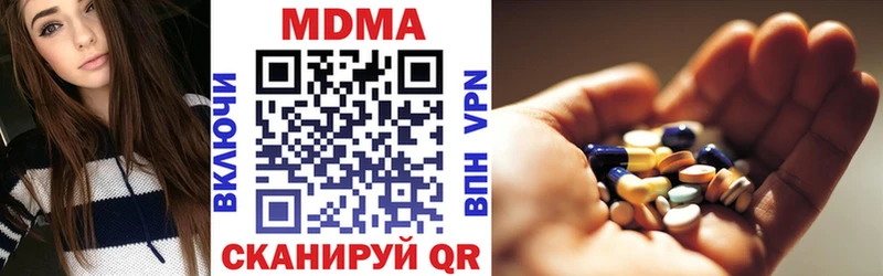 МДМА crystal  blacksprut сайт  Краснокаменск 