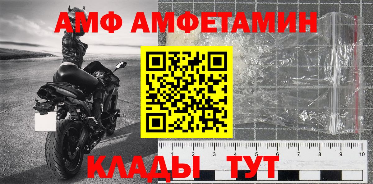 Cocaine  Метамфетамин  Вход с VPN  Меф   АМФЕТАМИН   LSD-25  Краснокаменск  Канабис  ГАШ 