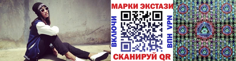 Марки N-bome 1,5мг Краснокаменск