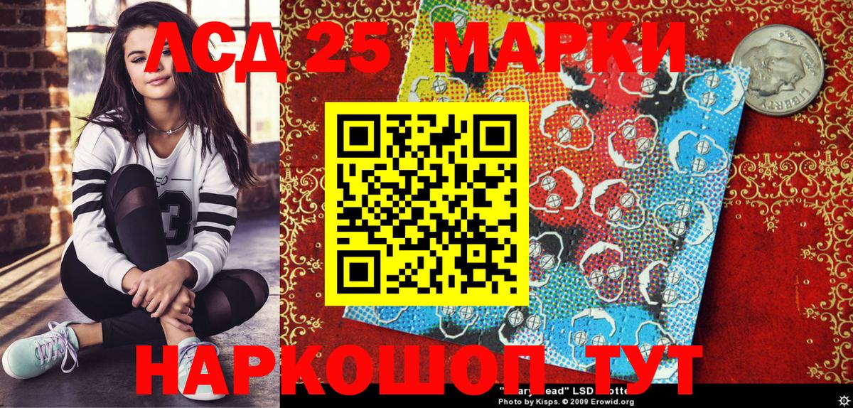 Марки NBOMe 1,5мг Краснокаменск