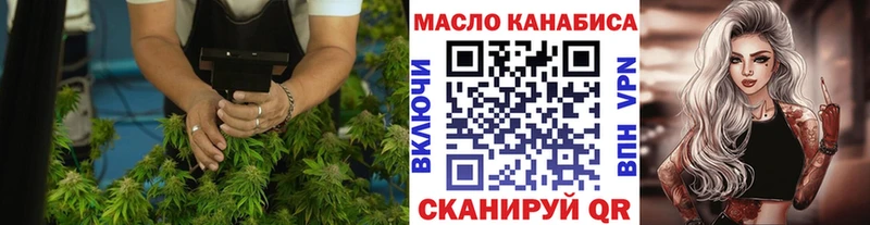 гидра ONION Краснокаменск ТГК гашишное масло